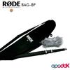 RODE BAG-BP