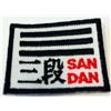 Nihon Dangraden Emblem - 